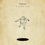 BugLug/不透明な素顔（通常盤）