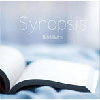 ねっちぼっち/Synopsis