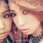 Chewing High！！/Top of Girlrock（DVD付）