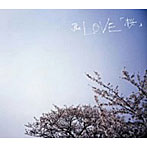 The LOVE/桜/さくら