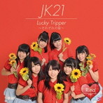 JK21/Lucky Tripper〜それぞれの夏〜（G）