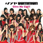 シブヤDOMINION/Give Me Up！！！（Aタイプ）