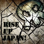 RISE UP JAPAN！