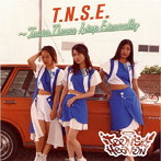 ティーンズ☆ヘブン/T.N.S.E〜TRAIN NEVER STOP ETERNALLY〜