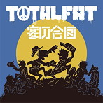 TOTALFAT/宴の合図