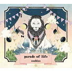 asobius/parade of life