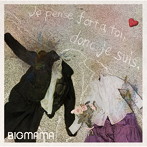 BIGMAMA/君想う、故に我在り
