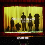 BIGMAMA/and yet，it moves〜正しい地球の廻し方〜-ベストプライス-（紙ジャケット仕様）