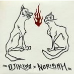 NORIKIYO＆OJIBAH/OJIKIYO×NORIBAH（紙ジャケット仕様）