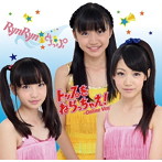 RynRyn☆どろっぷ/トップをねらっちゃえ-Online Ver.