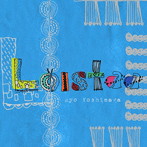Ryo Yoshinaga/Loistaa