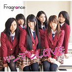Fragrance/ツンデレLOVE