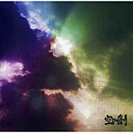 空∞創/COLOR