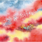 広瀬咲楽/ララバイ・チェリイレッド
