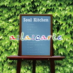Soul Kitchen/ala carte
