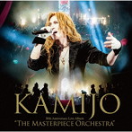KAMIJO/The Masterpiece Orchestra (Live Album)