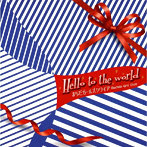 まちだガールズ・クワイア/Hello to the world
