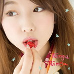 SAWA/RingaRinga