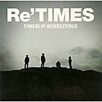 タイムスリップ・ランデヴー/Re’TIMES