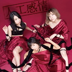 PLIC PROCK/人工感情