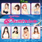 シブヤDOMINION/サマービーチラバーズ/夢旋風（Bタイプ）