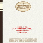 シブヤDOMINION/JUMP！！！（初回限定盤）（大崎きらver）