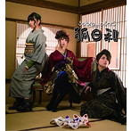 Sobremesars/狐日和