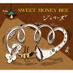 ジャマーズ/SWEET MONEY BEE
