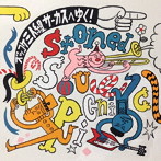 STONED SOUL PICNIC/ズッコケ三人組 サーカスへゆく!