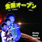 Emily likes tennis/全業オープン