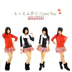 みかん星☆彡/もっと上手に I Love You