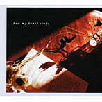Akira Kosemura/how my heart sings