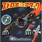 BIVATTCHEE/ストロボアタック