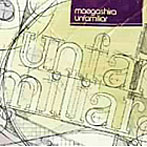 maegashira/unfamiliar