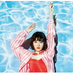 SHE IS SUMMER/Swimming in the Love E.P.