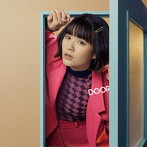SHE IS SUMMER/DOOR