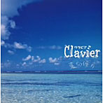 CLAVIER/夏の便り