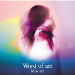 Miss-art/Word of art