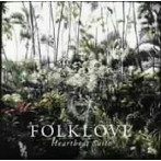 FOLKLOVE-Heartbeat Suite-