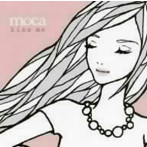 moca/kiss me