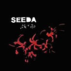SEEDA/花と雨