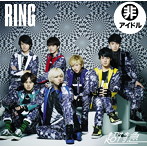 超特急/RING（自由席盤）