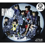 超特急/RING（グランクラス盤）（初回限定盤）（DVD付）