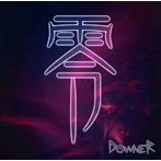 DOWNER/零