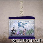 SCAPEGOAT/ラブカ（初回限定盤 Atype）（DVD付）