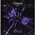 ヴァージュ/Gracia-ガラシャ-（通常盤）