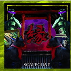 SCAPEGOAT/縁（B type）