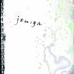 Moran/jen:ga（初回限定盤）（DVD付）