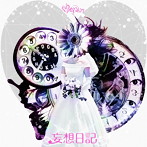 Moran/妄想日記