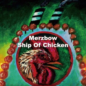Merzbow/Ship Of Chicken